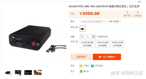 高性价比μA级电流波形测试设备选购指南