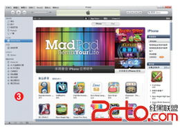 计算机软硬件及辅助设备零售的必备辅助设备清单